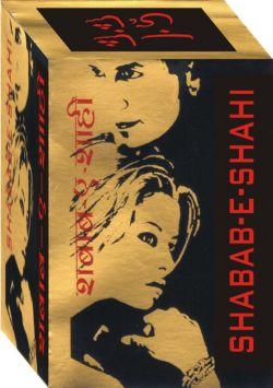 Dehlvi Shabab E Shahi